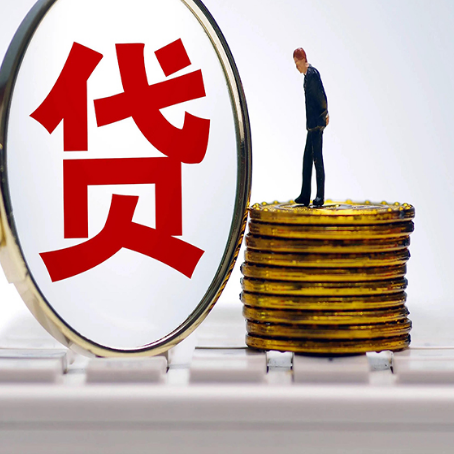 东明房屋抵押贷款时每个月可以多还月供吗?